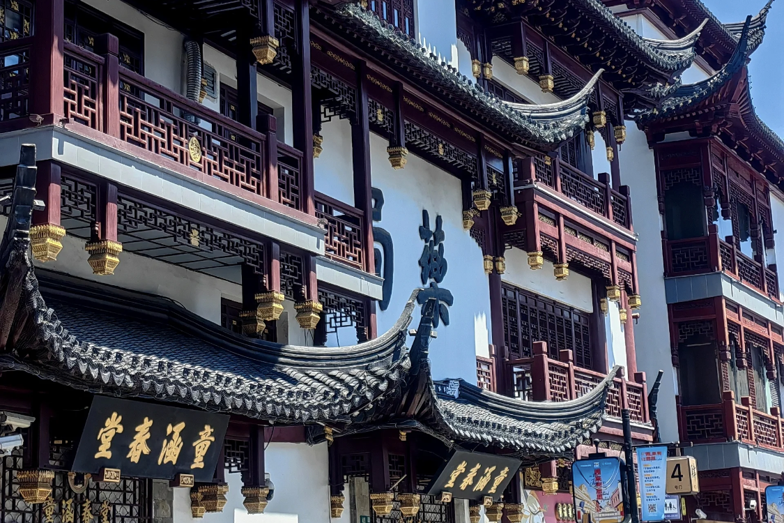 Yuyuan Garden